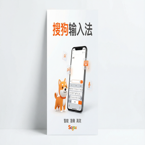 搜狗拼音输入法不显示候选词框怎么办？（避坑版）