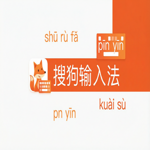 手机搜狗输入法语音翻译功能详解，中英互译神器